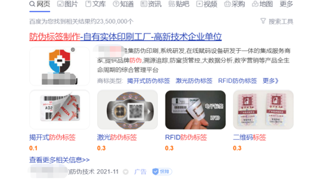 中企信诚(图1) 中企信诚项目合作案例(图1)