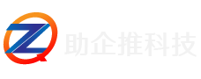北京助企推科技官网_一站式营销策划推广服务商