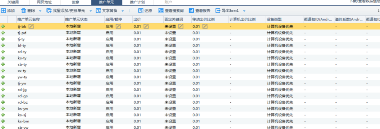 上海泽浦教育科技有限公司(图1) 上海泽浦项目合作案例(图1)
