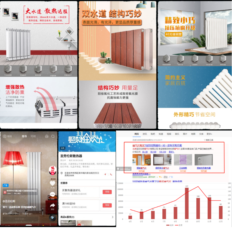 北京圣劳伦斯合作案例(图1)