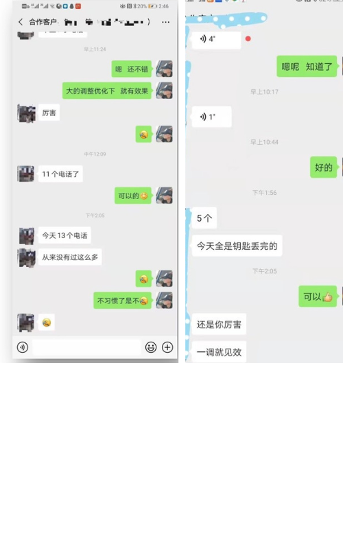 武汉锁业项目合作案例(图1)