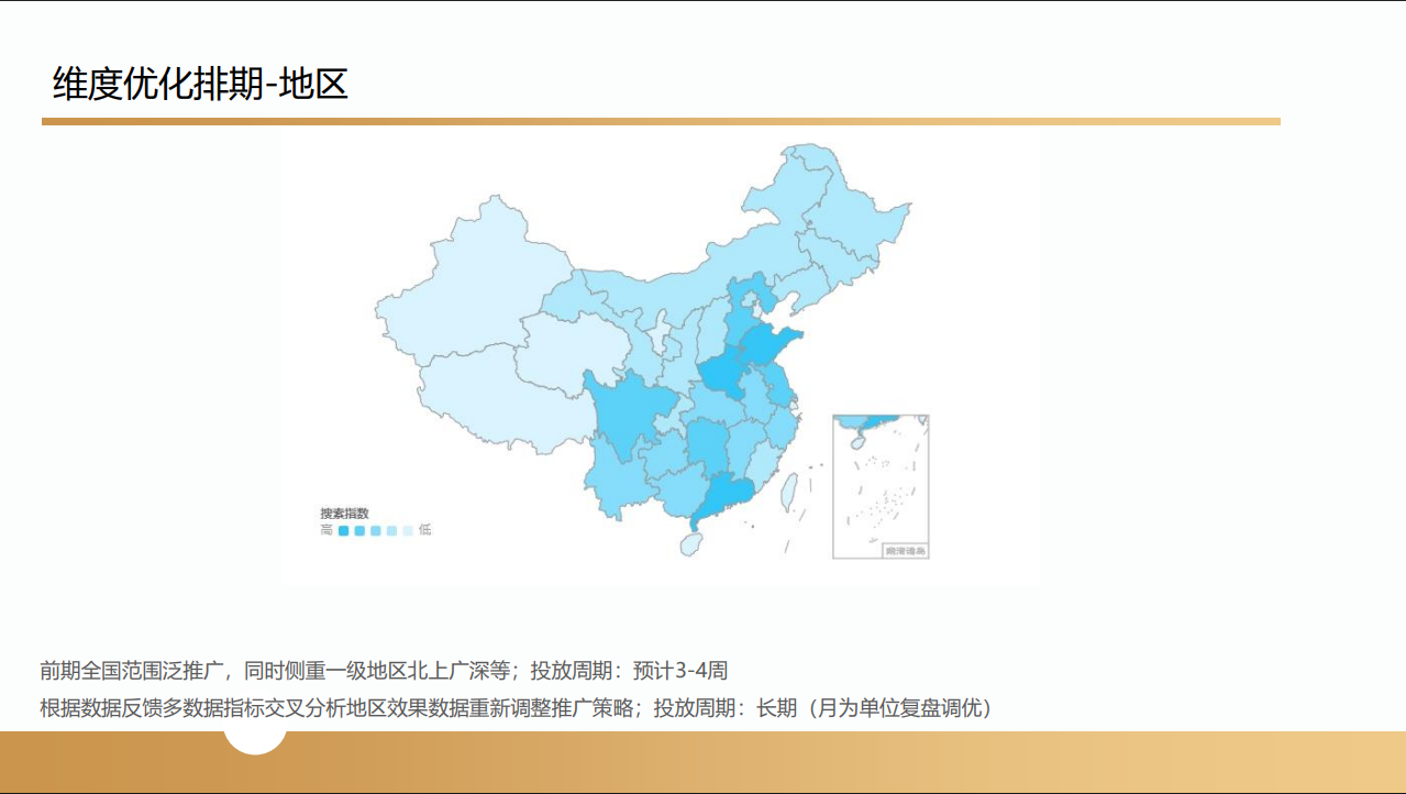 沃尔玛跨境电商项目(图39) 沃尔玛跨境电商项目合作案例(图40)